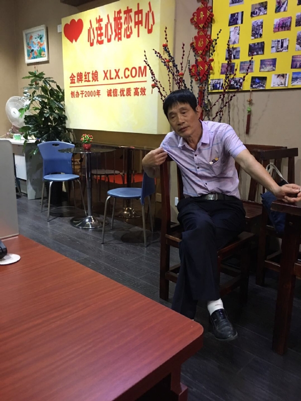 老林的第一张照片--光泽征婚网