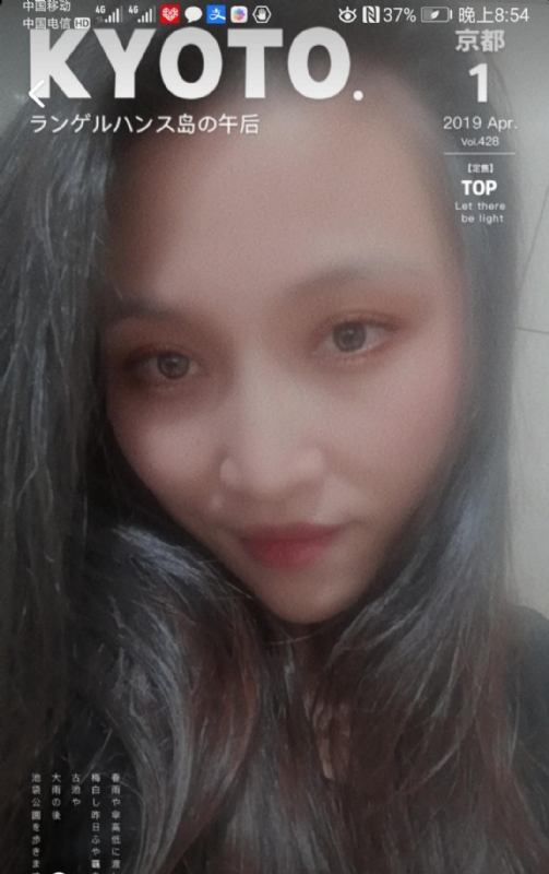 小女一诺千金的第一张照片--光泽征婚网