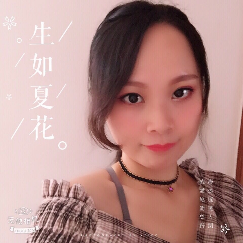 夏沫的第一张照片--光泽征婚网