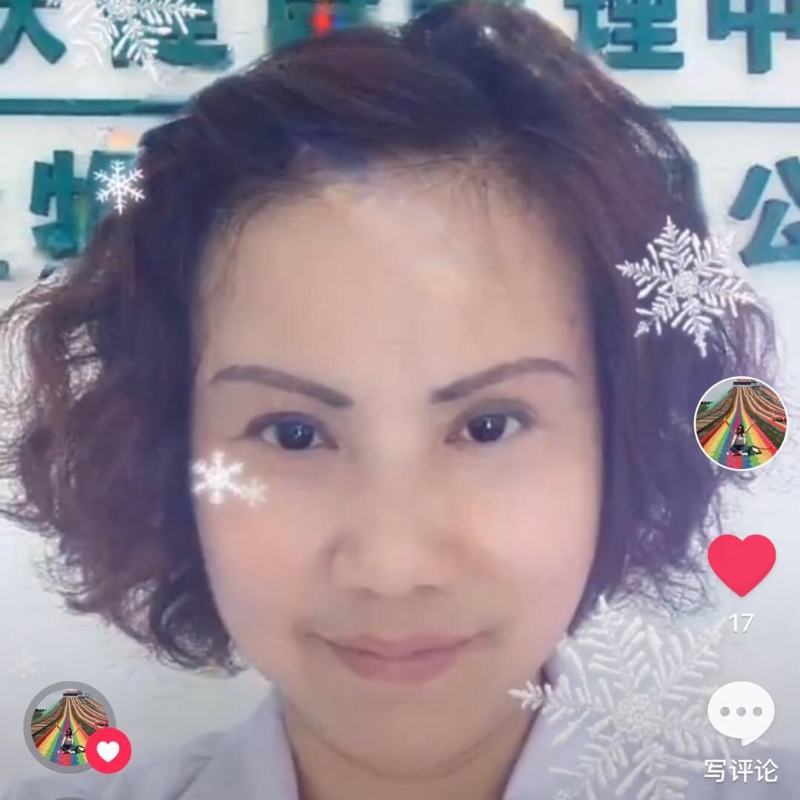 黄豆姐的第一张照片--光泽征婚网