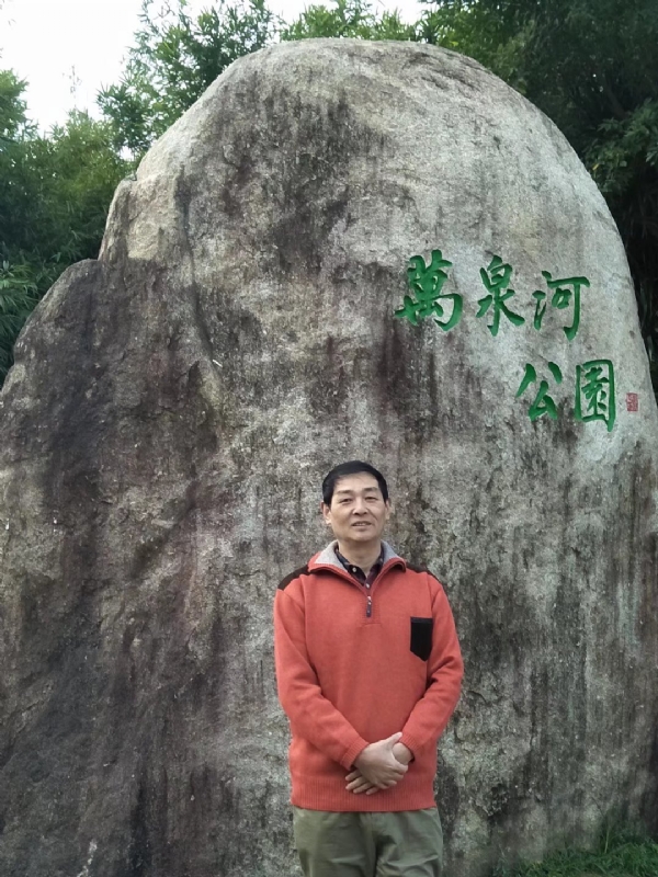 村夫的第一张照片--光泽征婚网