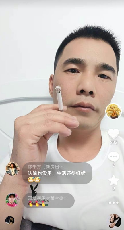 天意MO的第一张照片--光泽征婚网