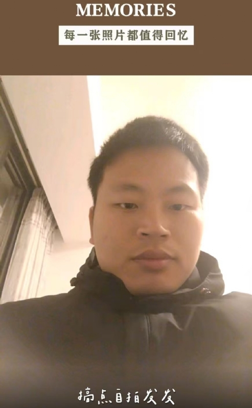 相见的第一张照片--光泽征婚网